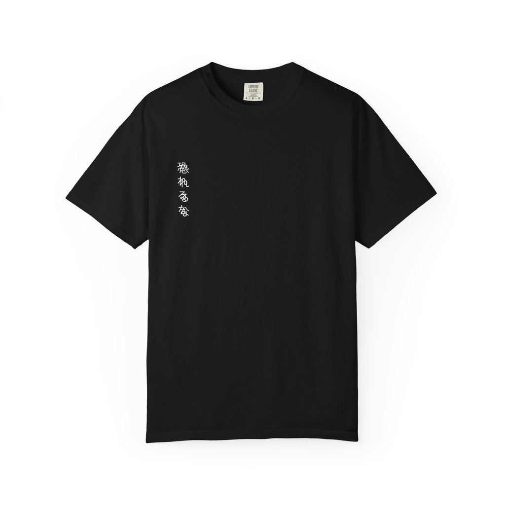 Angel Warrior T-Shirt — 'Do Not Fear' Japanese Graphic Tee