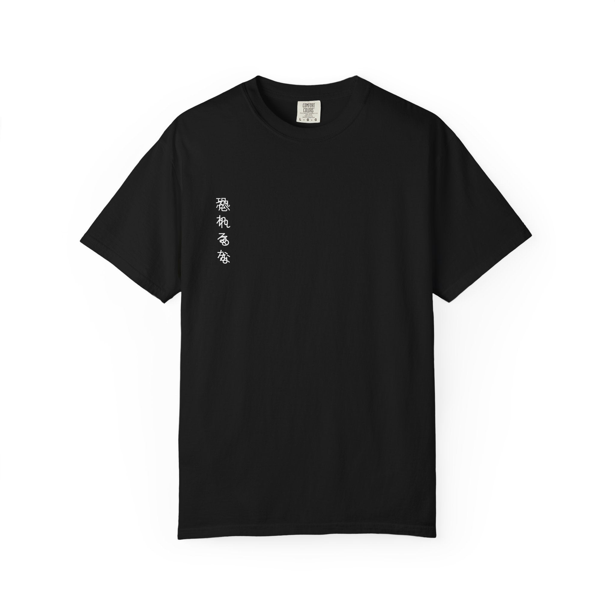 Angel Warrior T-Shirt — 'Do Not Fear' Japanese Graphic Tee