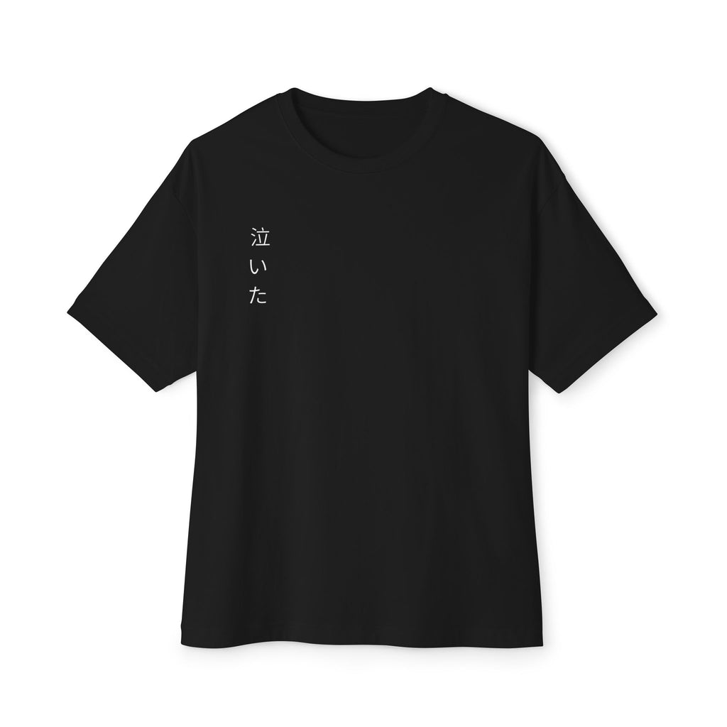 He Wept T-Shirt — Minimal Japanese Front Text & Praying Jesus Back Graphic