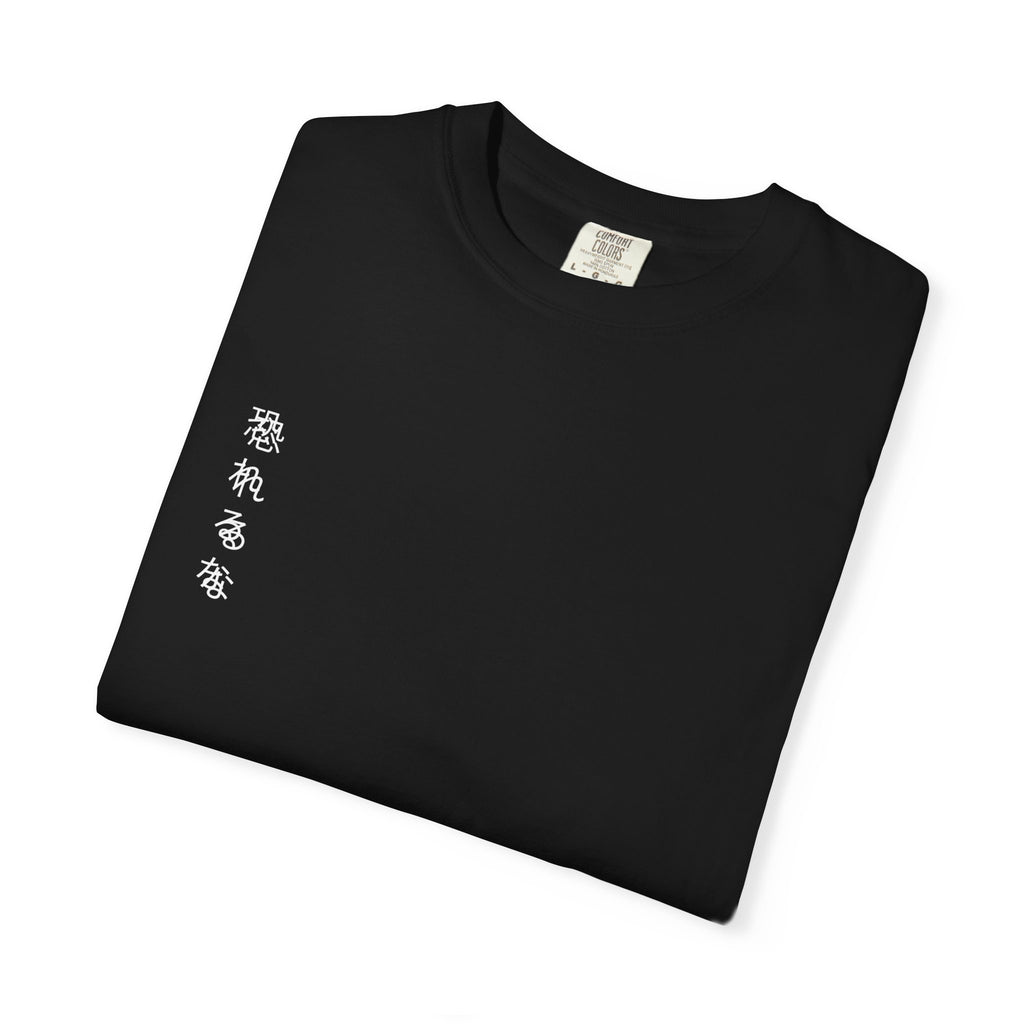 Angel Warrior T-Shirt — 'Do Not Fear' Japanese Graphic Tee