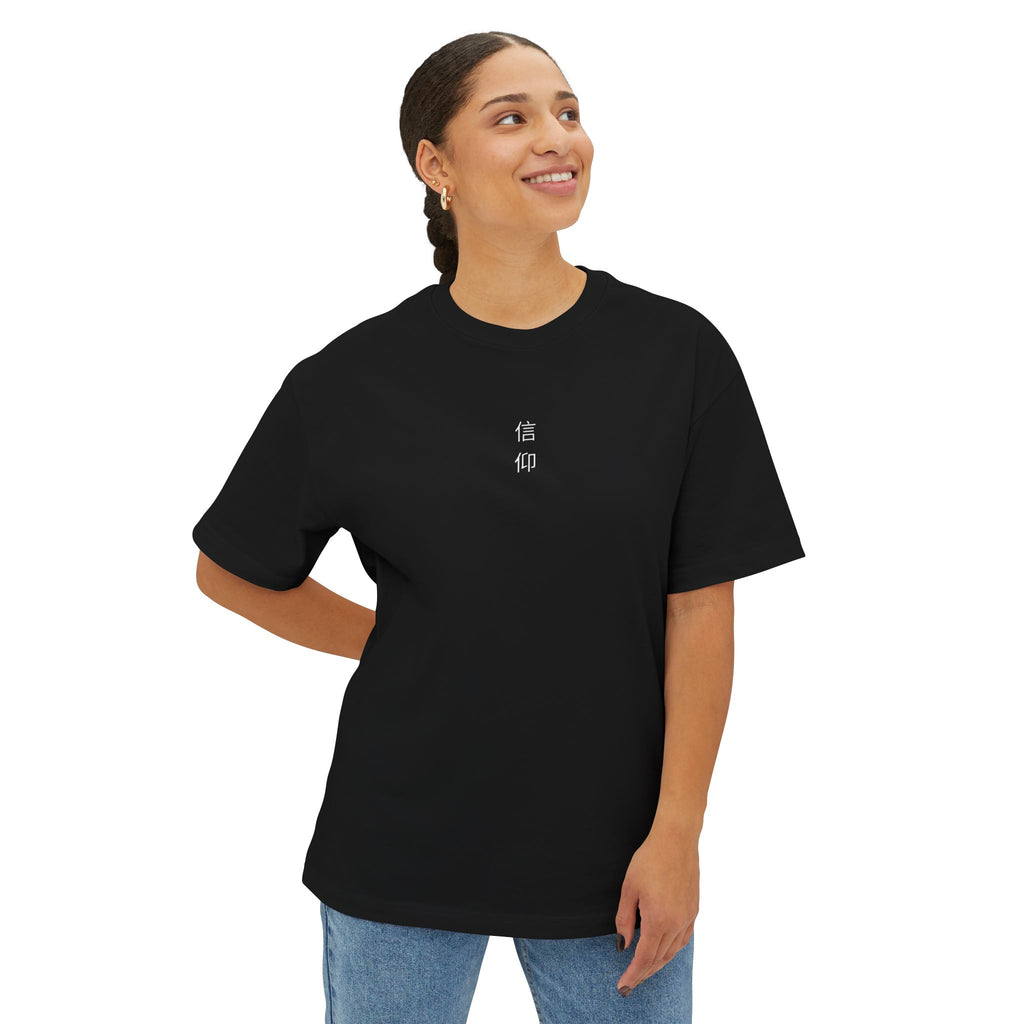 Minimalist "信仰" Tee — Oversized Boxy Black T-Shirt