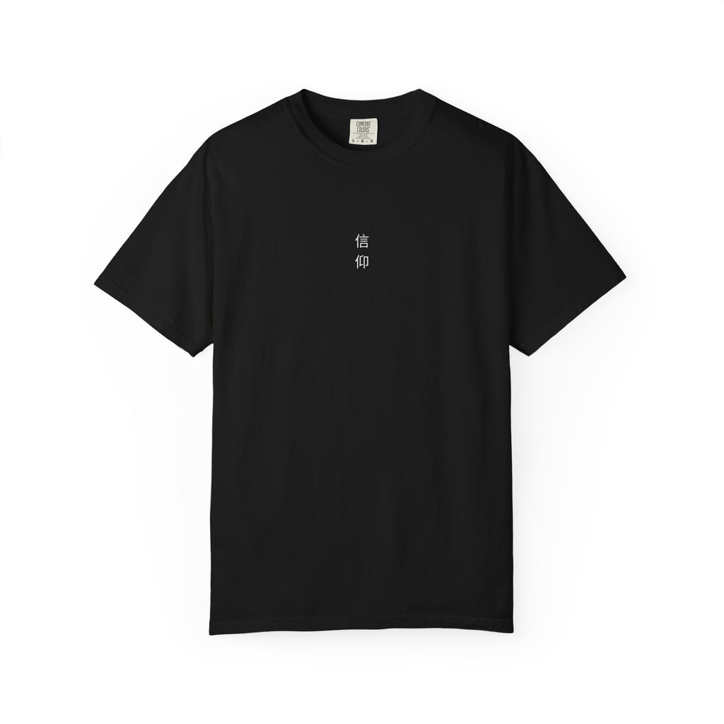 "Faith" Japanese Unisex Garment-Dyed T-shirt