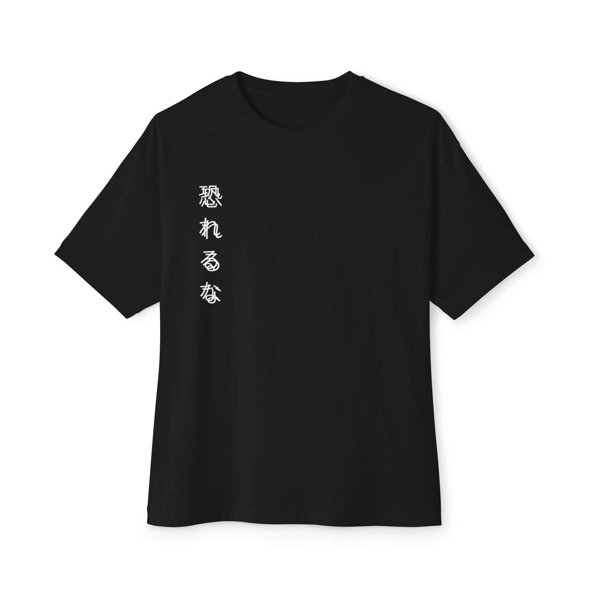 Boxy Tee — Japanese "恐れるな" / Do Not Fear Vertical Script + Winged Valkyrie Back Graphic